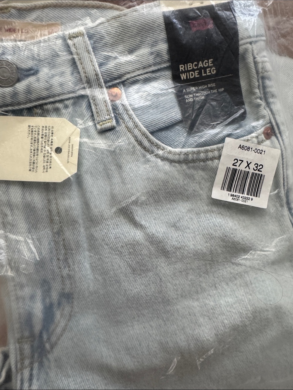 Ribcage Wide Leg Jeans in Light Wash